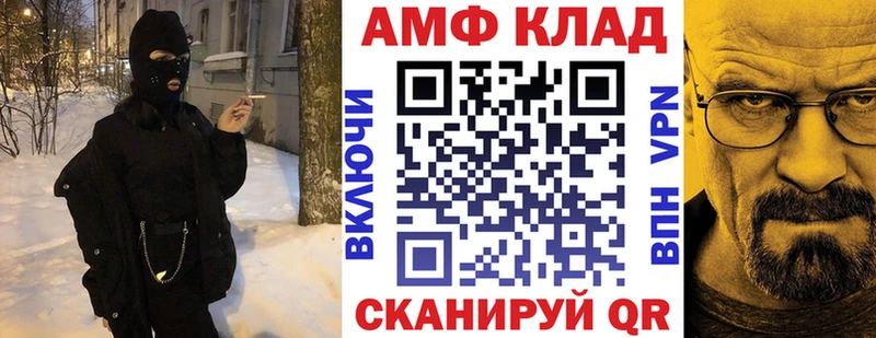 как найти закладки  Морозовск  Амфетамин Розовый 