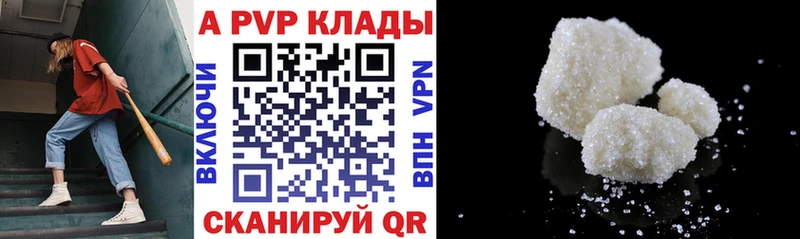 даркнет сайт  Морозовск  Alpha-PVP мука 