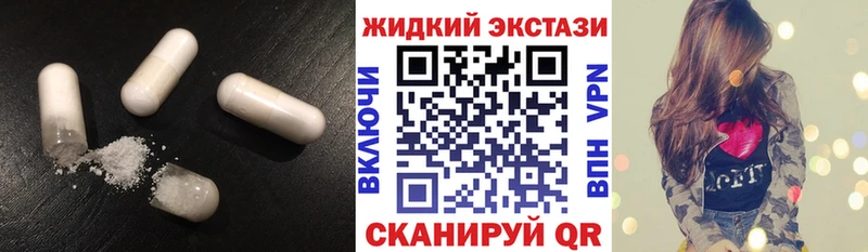 Бутират буратино  МЕГА tor  Морозовск 