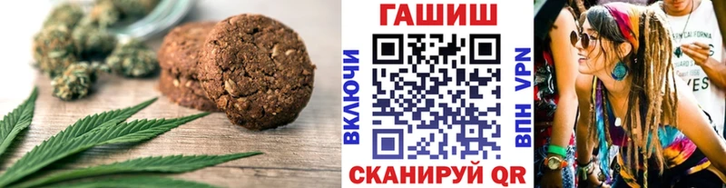 купить   Морозовск  Canna-Cookies марихуана 