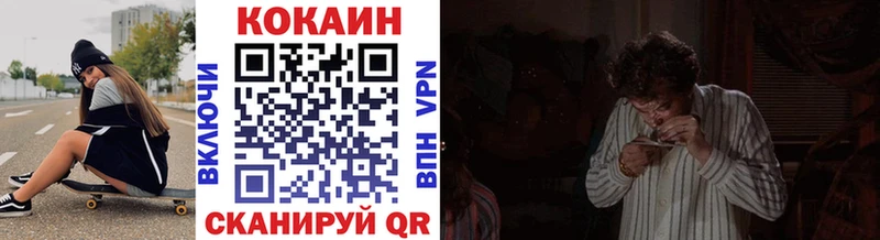 COCAIN Боливия Морозовск