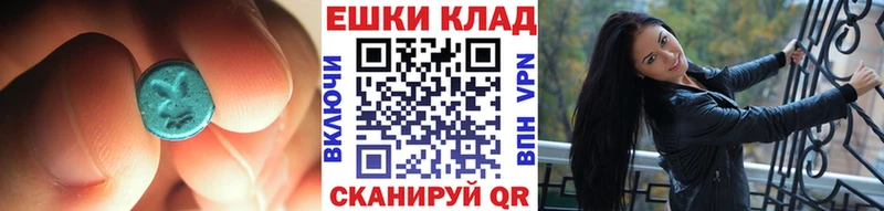 Ecstasy Cube  Морозовск 