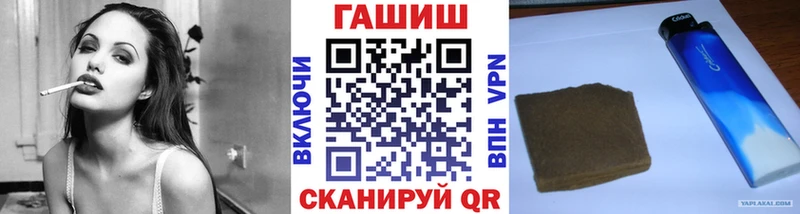 Гашиш 40% ТГК  Морозовск 
