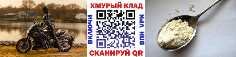 магазин продажи   Морозовск  Героин Heroin 
