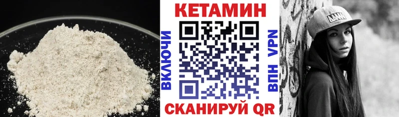 где купить наркотик  Морозовск  Кетамин ketamine 