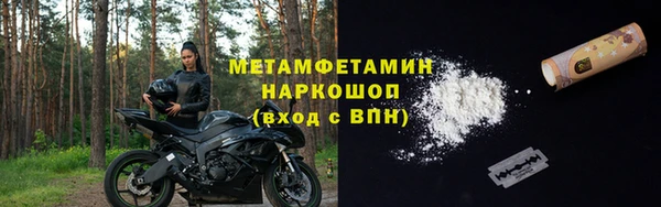синтетический гашиш Абдулино