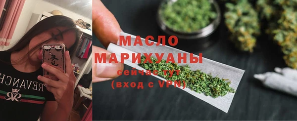 синтетический гашиш Абдулино