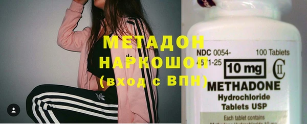 синтетический гашиш Абдулино