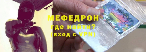 амф Абаза