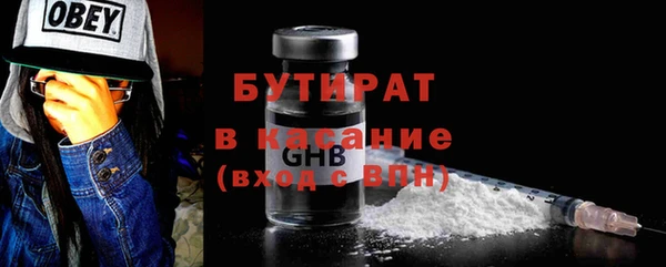 дистиллят марихуана Абинск