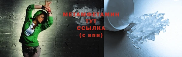 дистиллят марихуана Абинск