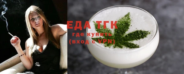 спайс Осташков