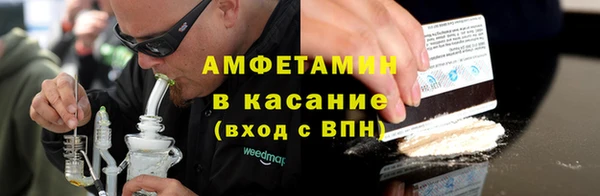 синтетический гашиш Абдулино
