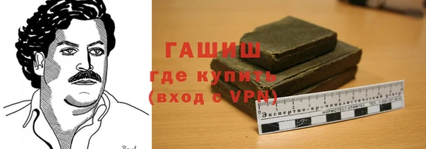 синтетический гашиш Абдулино