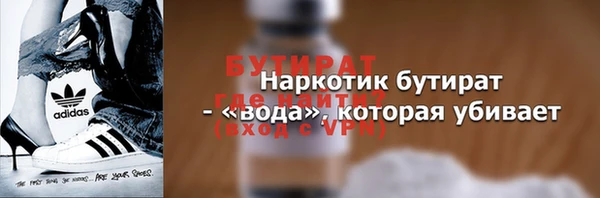 амф Абаза