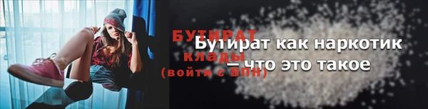 дистиллят марихуана Абинск