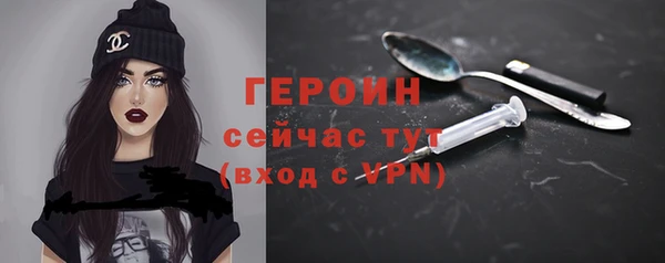 синтетический гашиш Абдулино