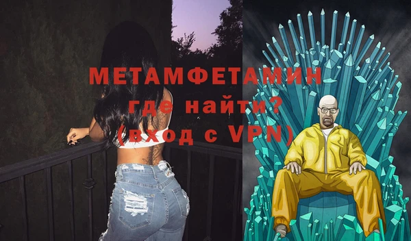 амф Абаза