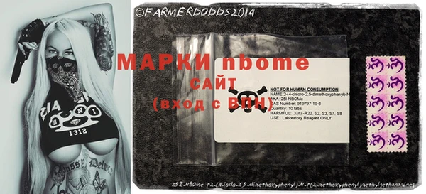 синтетический гашиш Абдулино
