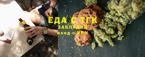 синтетический гашиш Абдулино