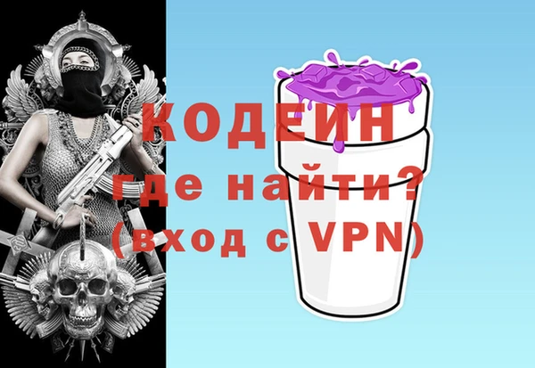 синтетический гашиш Абдулино