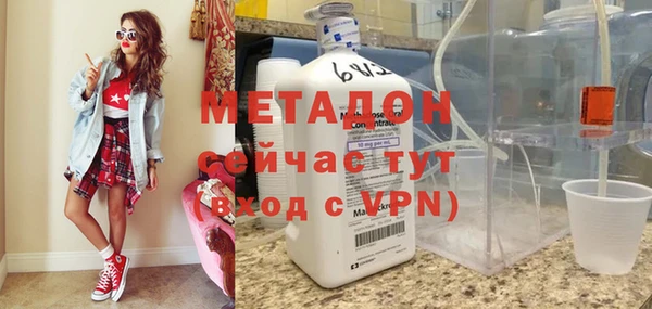 дистиллят марихуана Абинск