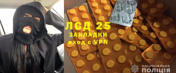 синтетический гашиш Абдулино
