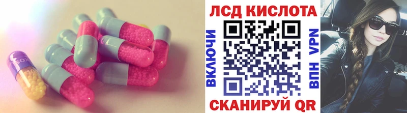 ЛСД экстази ecstasy  где продают наркотики  Морозовск 