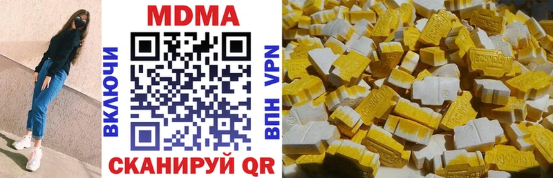 ссылка на мегу рабочий сайт  Морозовск  shop наркотические препараты  МДМА crystal 
