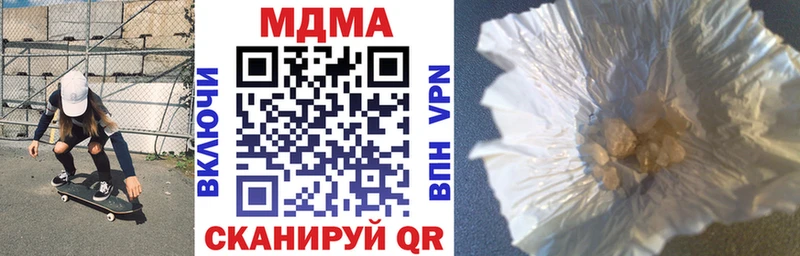 MDMA VHQ Морозовск