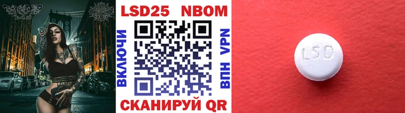 MEGA   Морозовск  Марки NBOMe 1,5мг 